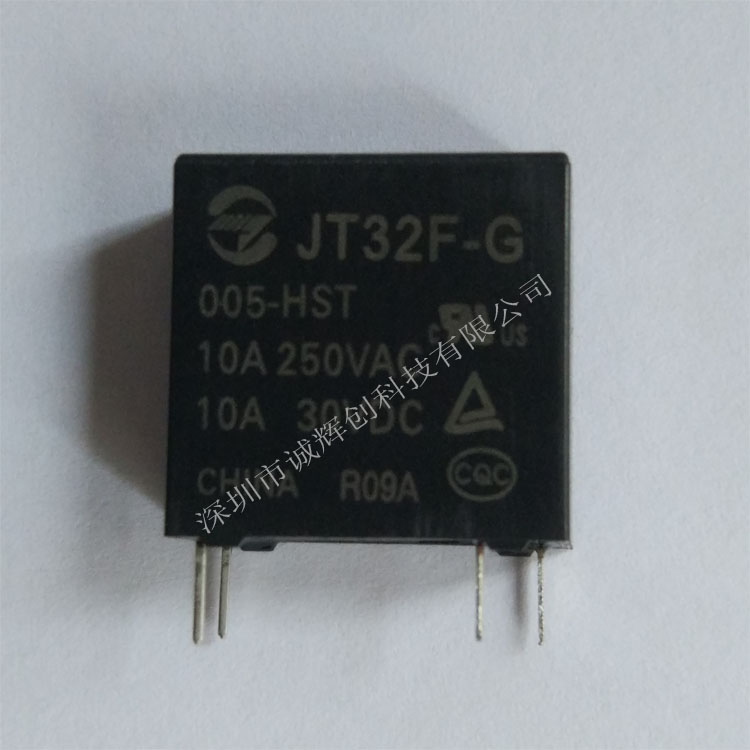 JT32F-G/005-HST金天继电器替换宏发HF  JZC 继电器