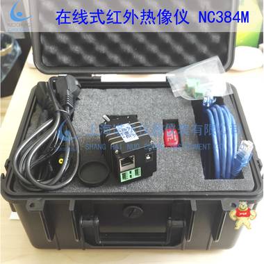 在线式红外热像仪-红外热像仪诺丞牌厂家直销价格便宜 热像仪,红外热像仪,诺丞,在线式热像仪,在线式红外热像仪