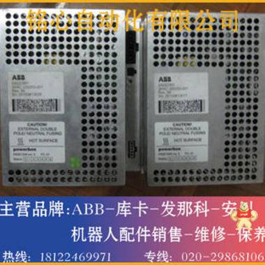 ABB机器人电源 DSQC661 3HAC026253-001 现货 维修 3HAC026253-001,DSQC661,ABB机器人,电源