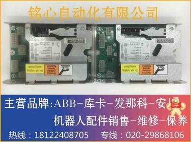 ABB机器人电源分配板 DSQC662 3HAC026254-001 现货 DSQC662,3HAC026254-001,ABB机器人,电源分配板