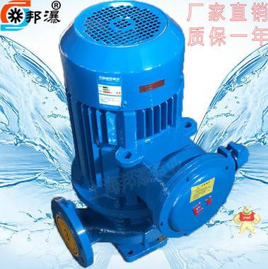 管道增压泵 ISG125-125 单级单吸管道泵 立式清水加压泵 循环增压泵 