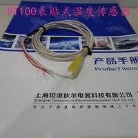 上海坦泼秋尔告诉您电机线圈专用PT1000温度传感器的接线方式