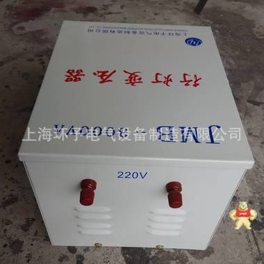 厂家直销JMB/DG-3000VA 220v/36v单相行灯变压器 照明变压器3KW 上海环予电气 单相行灯变压器,照明变压器3KW,照明变压器,JMB/DG-3000VA变压器,行灯变压器