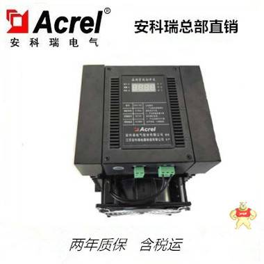 安科瑞AFK-TSC-3D/20-2S三相共補普通型晶閘管動態(tài)投切開關(guān) 投切開關(guān),AFK-TSC-3D/20-2S,安科瑞