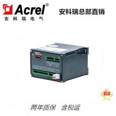 安科瑞BD-3E/4M三相三线多电量变送器4路变送带RS485通讯 三相三线多电量变送器,安科瑞,BD-3E/4M