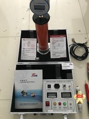 直流高压发生器DC：60kV/2mA***新五级承试全套租赁出售 直流高压发生器,直流高压测试仪,直流高压试验装置,直流高压发生装置,直流高压耐压测试仪