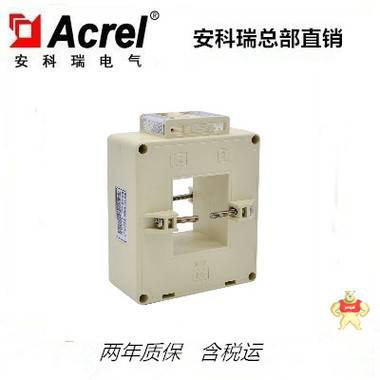 安科瑞AKH-0.66/III 60III 500/(5)A测量型低压电流互感器 0.5级 电流互感器,安科瑞,AKH-0.66/III 60III,低压型