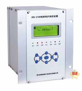 杭州南瑞HRS-200D 系列数字式线路保护测控装置 杭州南瑞,南瑞电力,微机保护,综保,自动化