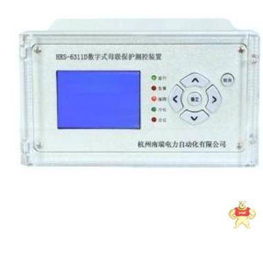 南瑞电力HRS-6311D母联保护测控装置 综保,杭州南瑞,南瑞电力,微机