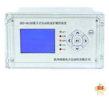 南瑞电力HRS-6610D电动机保护测控装置 杭州南瑞,微机保护,南瑞电力,综保,自动化