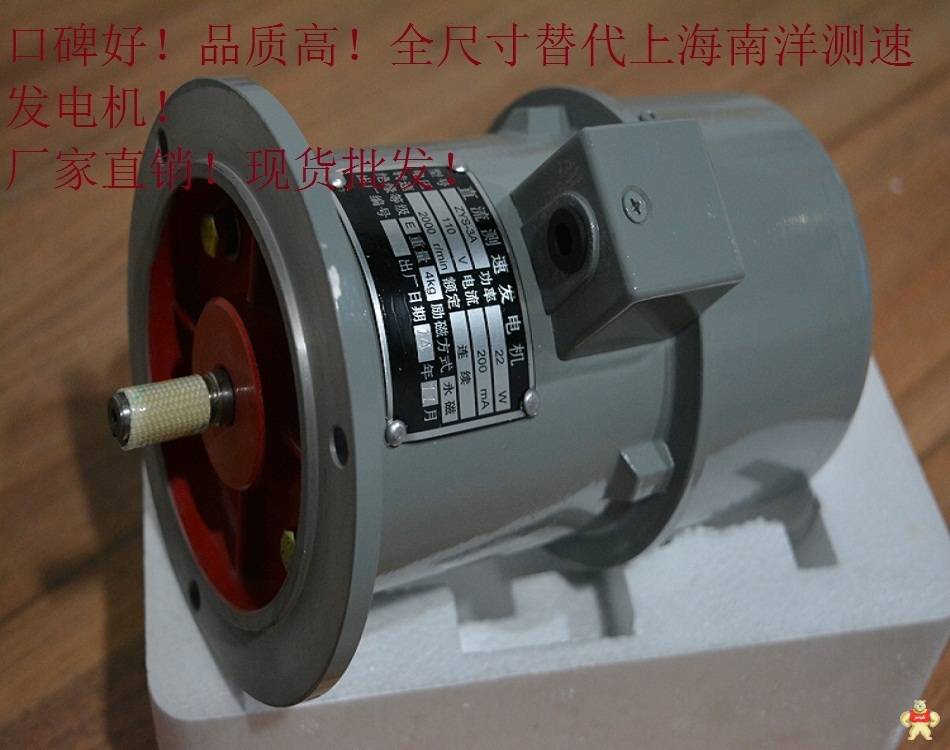 ZYS-1A-M ZYS-1A,ZYS-1A-M,电机,南洋