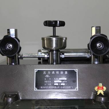 上海自动化仪表四厂 YJY-60  0-6MPa  压力表校验器 上海自仪官方销售 压力表校验器,压力表检验台,计量仪表,压力校准器