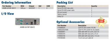 研华工控机主板工业嵌入式主板AKMB-G41机箱610组装台式 研华代理商,研华主板,AKMB-G41