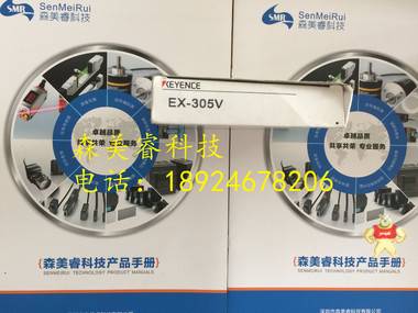 基恩士 EV-108M 接近传感器 EV-108M,接近传感器,基恩士接近传感器,传感器,接近传感器机身