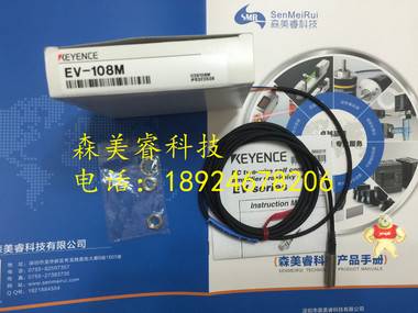 基恩士 EV-108M 接近传感器 EV-108M,接近传感器,基恩士接近传感器,传感器,接近传感器机身