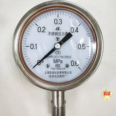 上海自动化仪表四厂  Y-100BFZ  不锈钢耐震压力表 耐震压力表,不锈钢压力表,抗震压力表,不锈钢抗震压力表