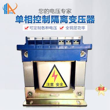 变压器BK-500VA单相全铜变压器380V变220V隔离变压器控制变压器
220V转36V /24V/12V6.3V 单相变压器,220V转24v变压器,机床变压器,220V变36V变压器,变压器