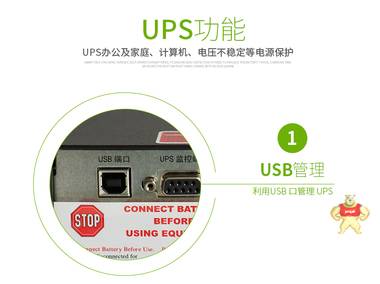 APC SUA750ICH UPS电源 Smart-UPS 750VA 内置电池 APC SUA750ICH,SUA750ICH,Smart-UPS 750VA,APC UPS电源750VA,UPS电源SUA750ICH