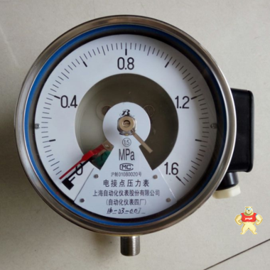 上海自动化仪表四厂   YXG-152-B  (防爆感应式)电接点压力表 防爆感应式电接点压力表,防爆电接点压力表,磁助电接点压力表,感应式电接点压力表