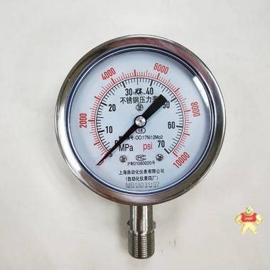 上海自动化仪表四厂   Y-100BF   不锈钢压力表 不锈钢压力表,高压表,全不锈钢压力表