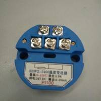 上海自动化仪表三厂   SBWR-2460  热电偶/电阻变送器 上海自仪官方销售