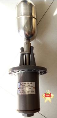 上海自动化仪表五厂   UQK-01  浮球液位控制器 上海自仪官方销售 浮球液位计,浮球液位控制器,液位计,液位控制器