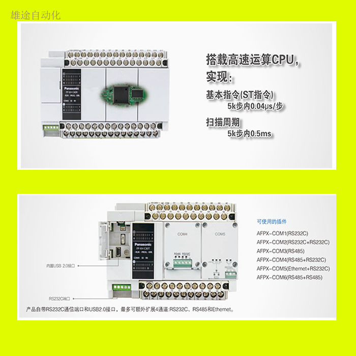 全新原装现货三菱32点晶体管PLC可编程控制器FX3U-32MT/ES-A