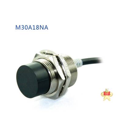 超小圆柱形接近传感器 M30A18NA 安全光幕光栅光电传感器 其他品牌