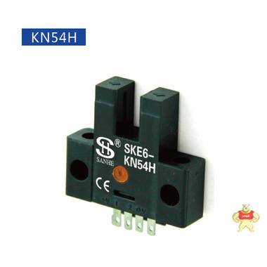 U型光电传感器 KN54H 安全光幕光栅光电传感器 其他品牌