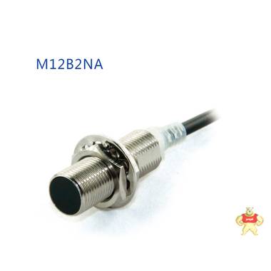 超小圆柱形接近传感器 M12B2NA 安全光幕光栅光电传感器 其他品牌