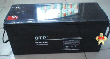 广东OTP蓄电池12V150AH/6FM-150/APC专用蓄电池厂家批发质保三年 广东OTP欧托匹蓄电池,广东OTP蓄电池,OTP蓄电池,欧托匹蓄电池,OTP电池