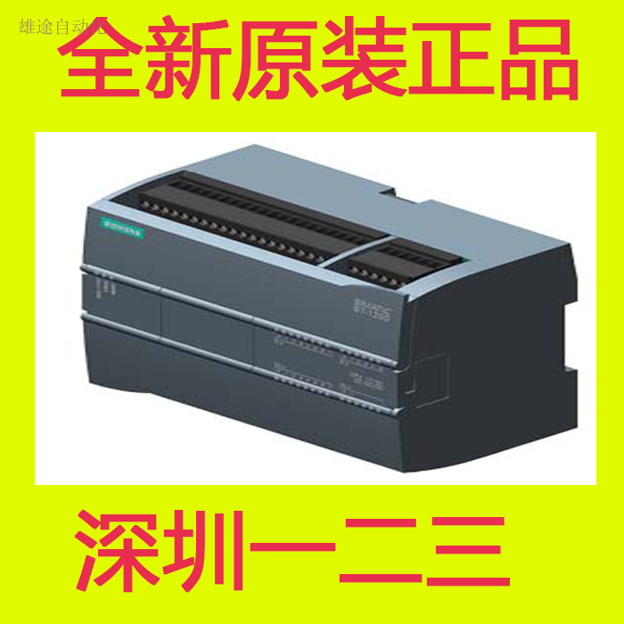 原装现货欧姆龙CP1H-XA40DT-D可编程控制