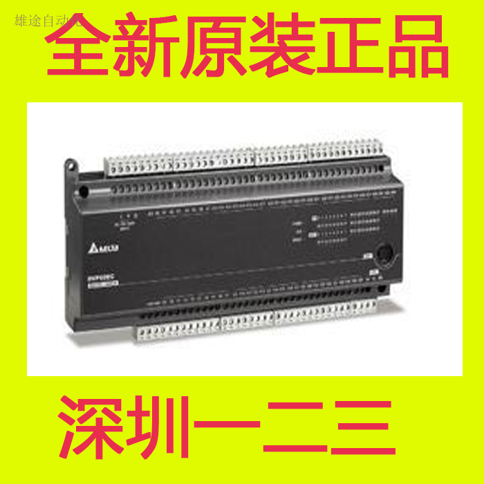 原装现货欧姆龙CP1H-XA40DT-D可编程控制
