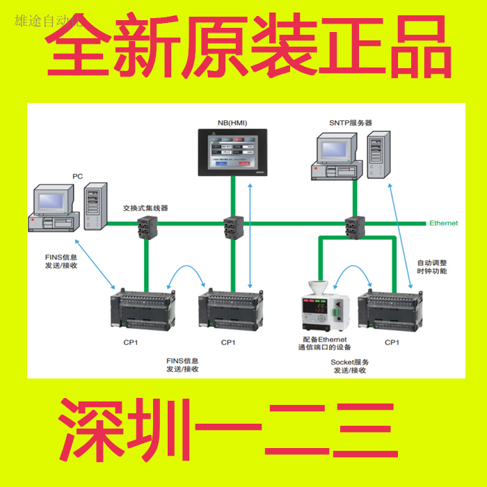 原装现货欧姆龙CP1H-XA40DT-D可编程控制