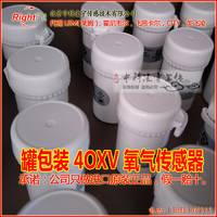 4OXV 氧气传感器 AAY80-390R 4OxLL 40XV CiTiceL CITY OXYGEN