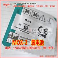 【英国CITY】氧气传感器O2 MOX-3 氧电池 MOX-2