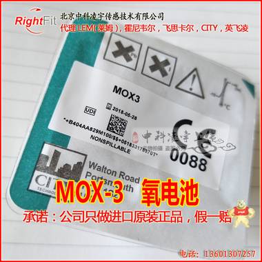 【英国CITY】氧气传感器O2 MOX-3 氧电池 MOX-2 MOX-2,MOX-3,MOX-1,MOX-4,氧电池