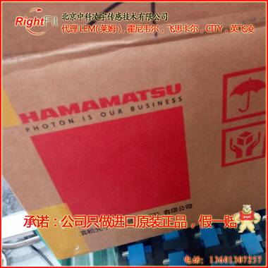 硅PIN光电二极管 S12158-01CT【HAMAMAT滨松现货】智能手表 PM2.5 其他品牌