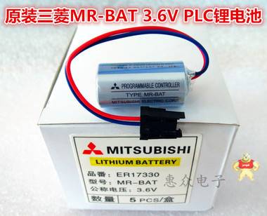欧姆龙PLC电池3G2A9-BAT08/C500-BAT08 北京友诚科远工控产品专卖 欧姆龙电池,3G2A9-BAT08,C500-BAT08