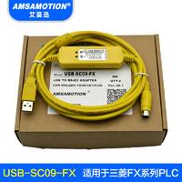 兼容西门子PLC编程电缆 6ES7901-3CB30-0XA0 PC-PPI s7-200五米