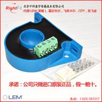 LT108-S7/SP1【LEM莱姆原装现货】电流传感器测交直流5年质保