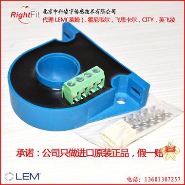 LT108-S7/SP1【LEM莱姆原装现货】电流传感器测交直流5年质保 莱姆