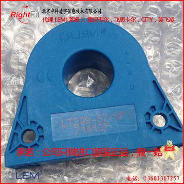LT208-S7/SP1【LEM莱姆原装现货】电流传感器测交直流5年质保 莱姆