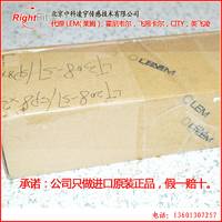 LT208-S7/SP8【LEM莱姆原装现货】电流传感器测交直流5年质保