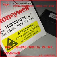 163PC01D75 霍尼韦尔Honeywell压力传感器 正负2.5英寸水柱