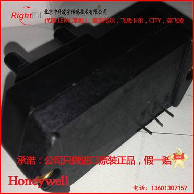 163PC01D75 霍尼韦尔Honeywell压力传感器 正负2.5英寸水柱 霍尼韦尔