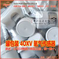 4OXV 氧气传感器 AAY80-390R 4OxLL 40XV CiTiceL CITY OXYGEN