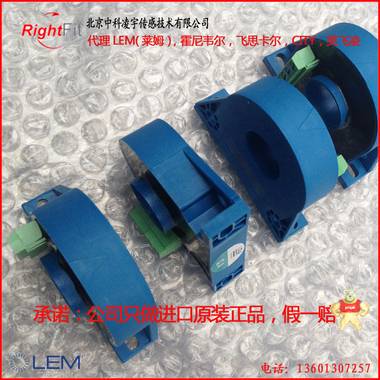LT208-S7/SP1【LEM莱姆原装现货】电流传感器测交直流5年质保 莱姆