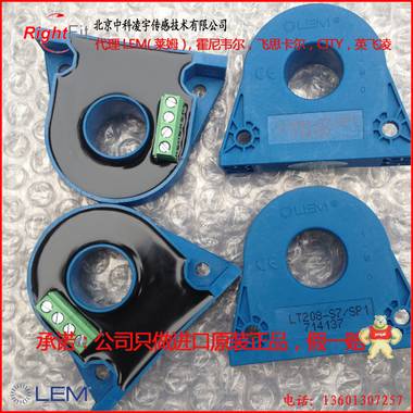 LT208-S7/SP1【LEM莱姆原装现货】电流传感器测交直流5年质保 莱姆