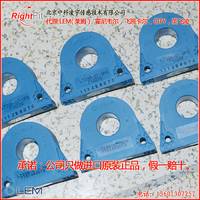 LT208-S7/SP8【LEM莱姆原装现货】电流传感器测交直流5年质保